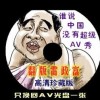 怎么让word读出来